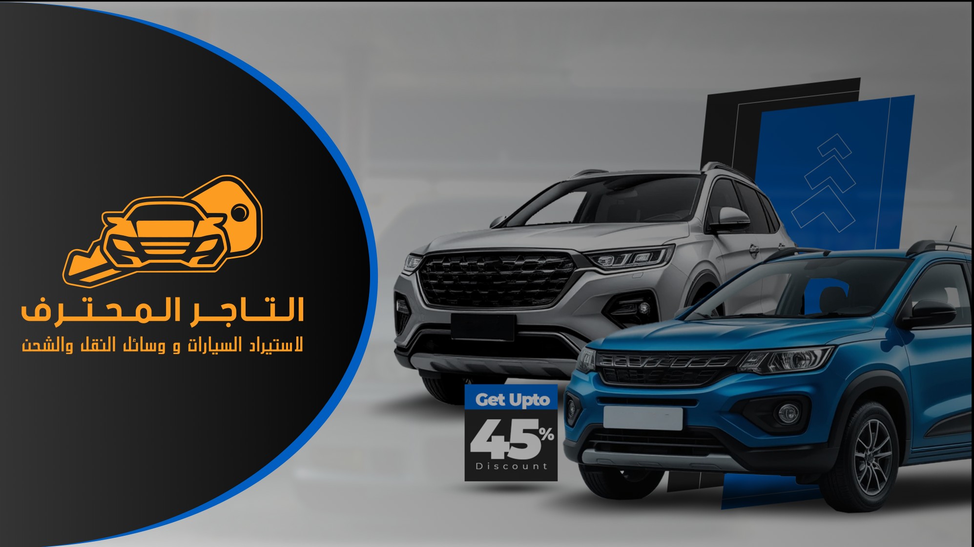 سيارات مستوردة